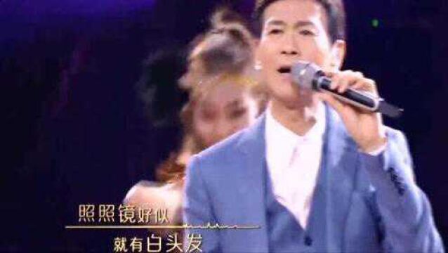 2018年度最好听的洗脑神曲!郑少秋唱跳《男人四十一头家》瞬间嗨翻全场