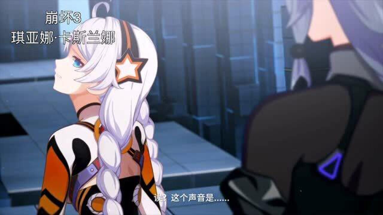【声优揭秘】崩坏3女主角(?)琪亚娜的配音演员还配过哪些角色?