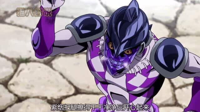 JOJO:紫烟太爱干净了吧这洁癖,处女座实锤了!