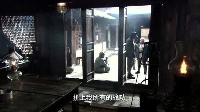 郭文志状告八路军,连长要被惩治,兄弟愿拼战功保他