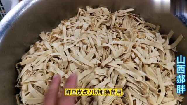 食堂大锅菜系列:五花肉炒合菜