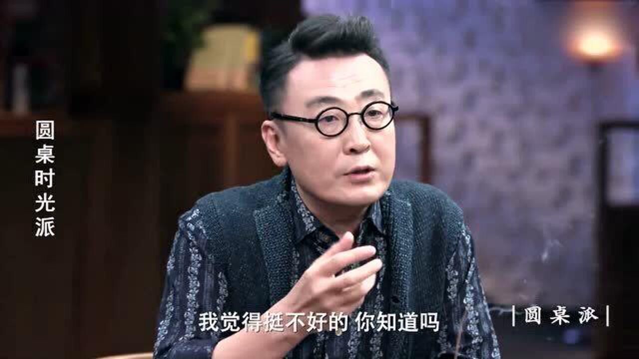 窦文涛:周轶君在酒吧找我聊了3个小时,结果什么都没讲!