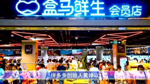 又一电商平台倒下,会员人数超1200万,创始人卷走260亿跑路