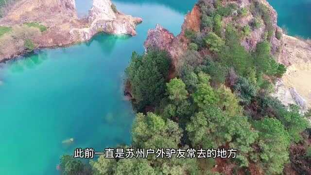 江苏发现一个“九寨沟”,一夜爆红网络,为什么我却说有“毒”?