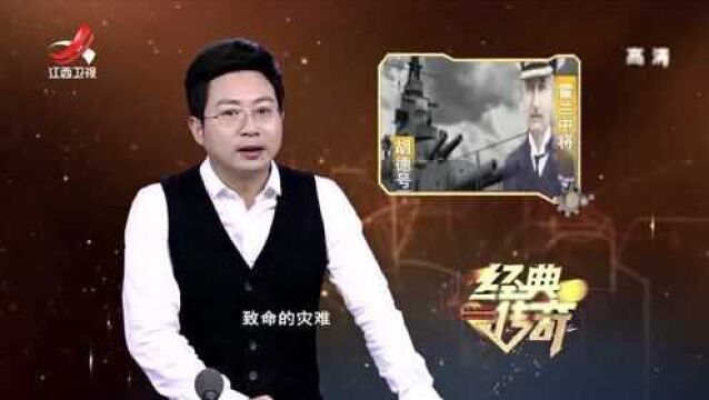 胡德号被击沉,丘吉尔大怒,下令不惜代价击沉俾斯麦号