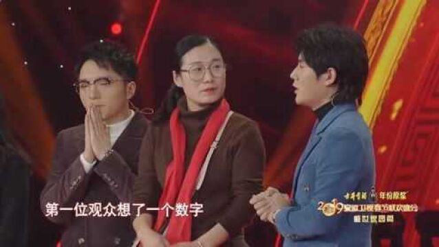 心灵魔术《心心相印》!魔术师竟现场表演“读心术”,让人震惊