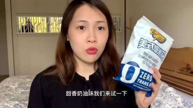 过年必囤零食测评|你们准备好了吗!