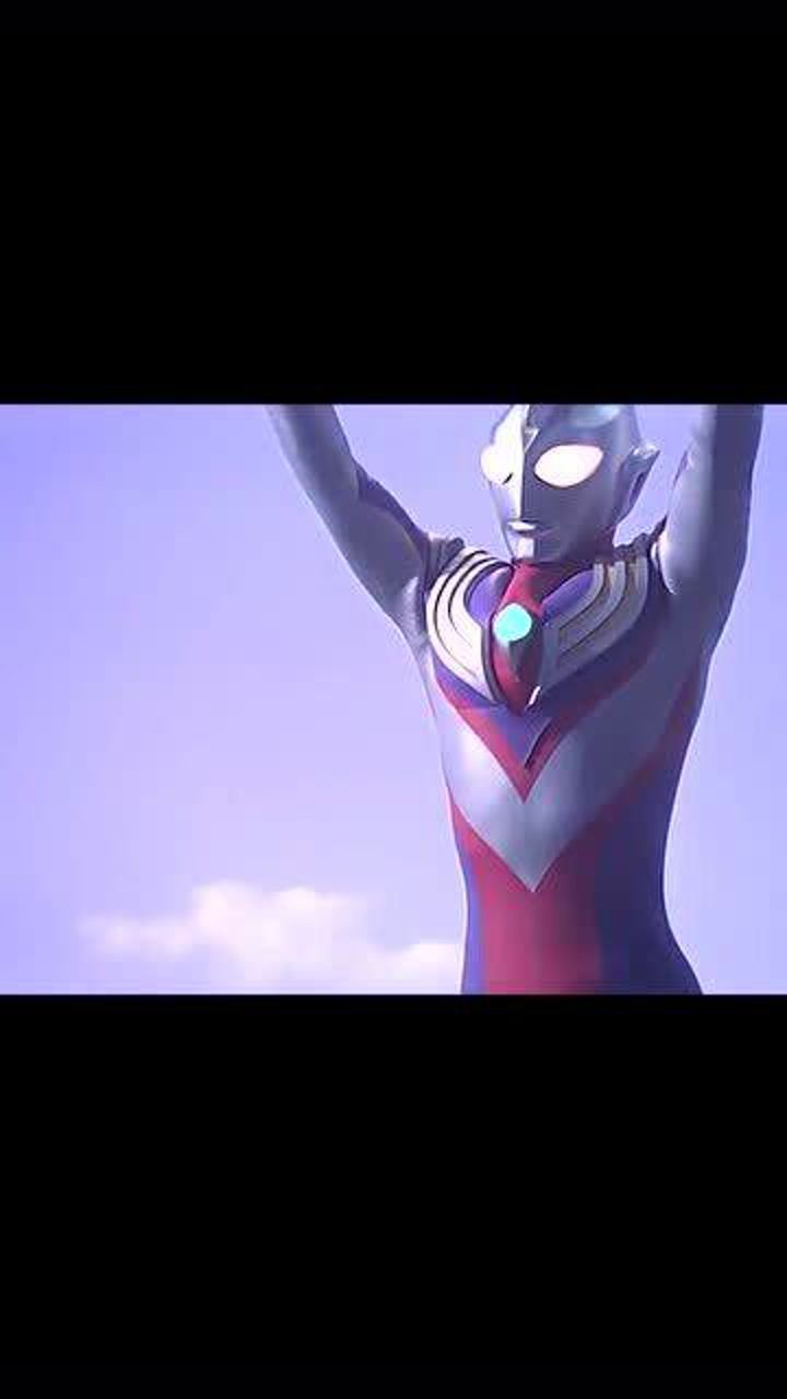 奥特曼戴拿那一年我们都变成了光迪迦和戴拿一起