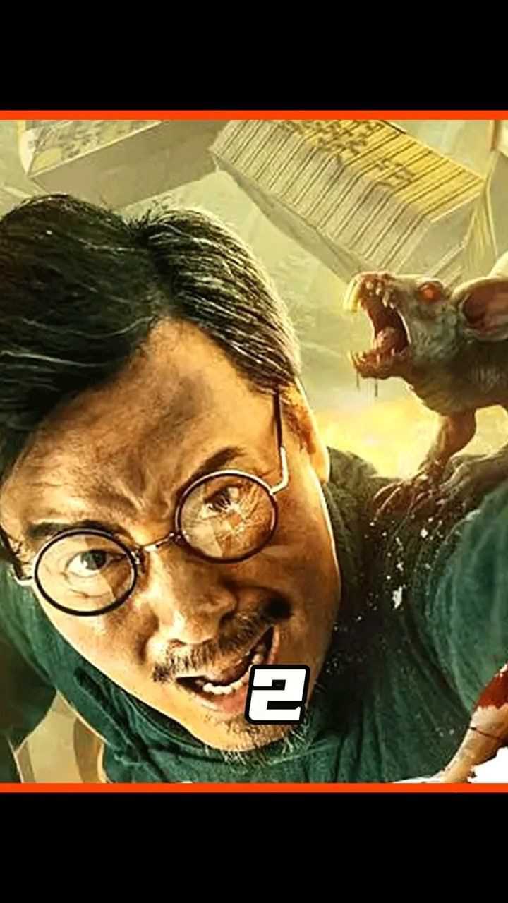 鼠灾成患,国产灾难片