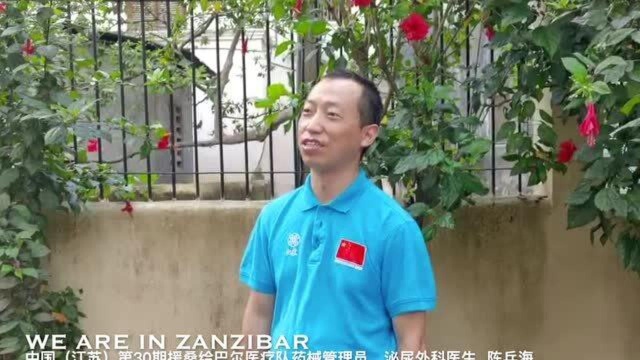 我们在非洲| 陈兵海:让中国医疗技术走出国门 “苏大强”非洲展现风采