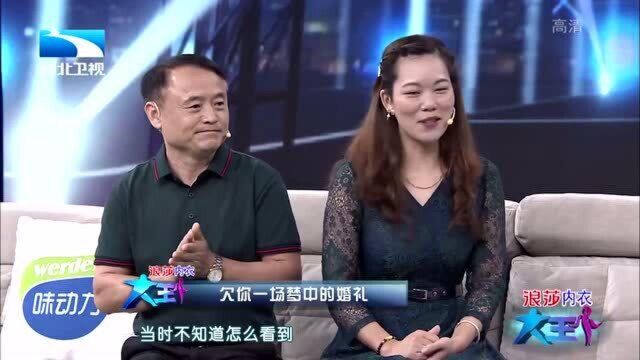 大王小王:杨小敏嫁给大自己13岁老公,当时完全被爱情蒙蔽了双眼