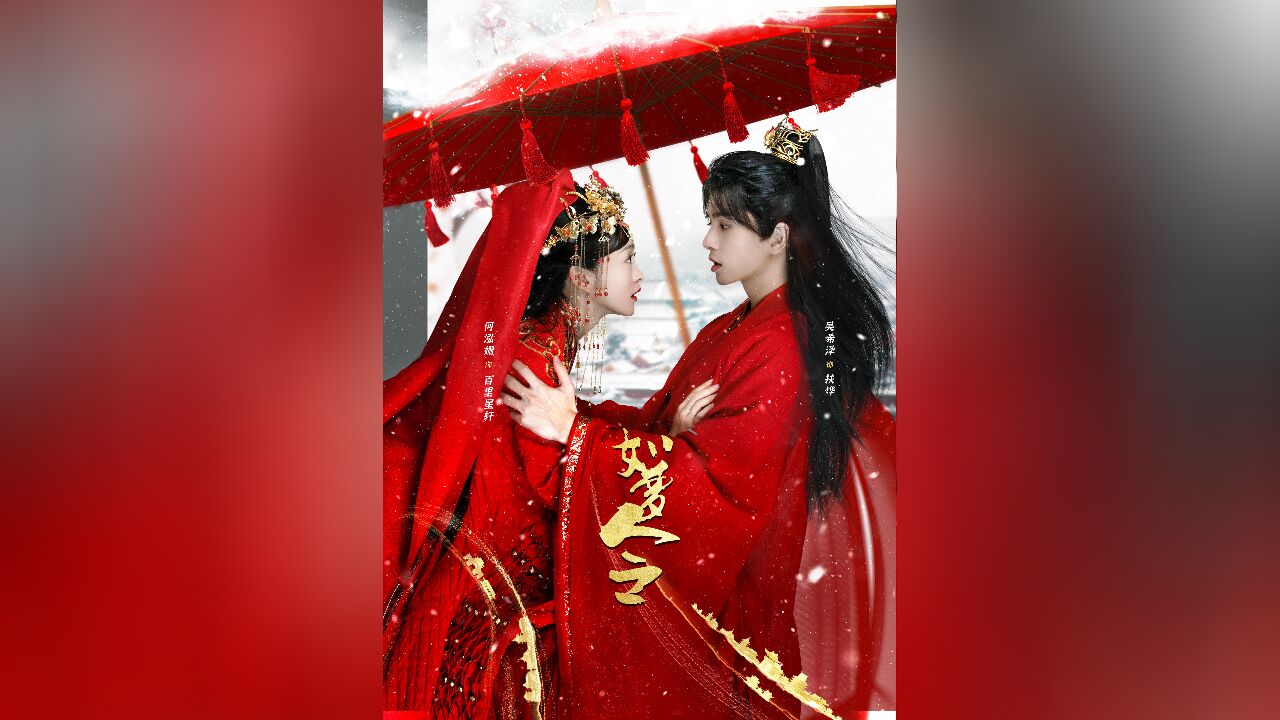 如梦令精彩速看_第1集:昭华城如梦令被盗,黑衣人到底是谁?_高清1080P在线观看平台_腾讯视频