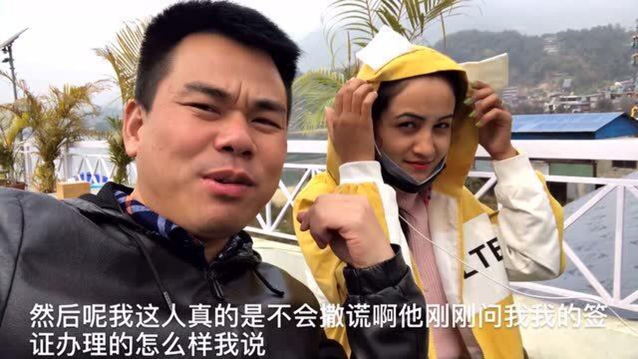 中國小夥的尼泊爾女友感覺今天女朋友很不聽話溫柔對我也是忽冷忽熱