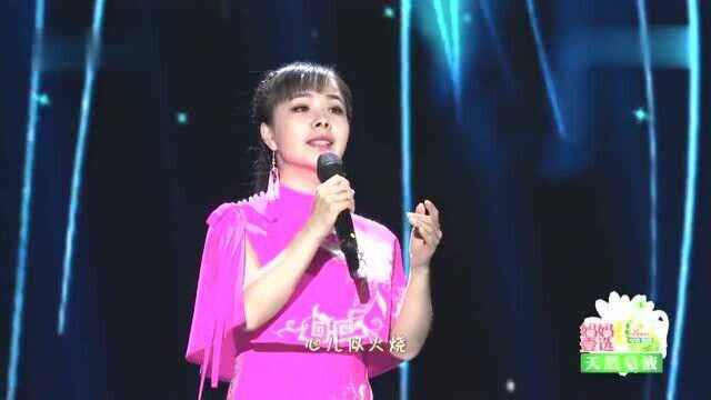 歌曲《雨花石》演唱:石头 王二妮