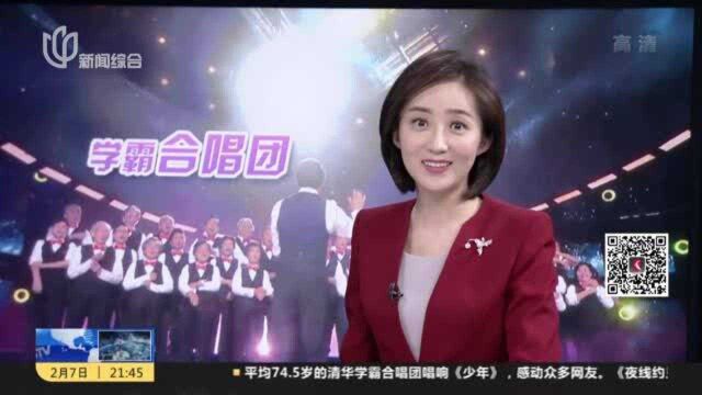 夜线约见:银发少年志,金曲寄深情