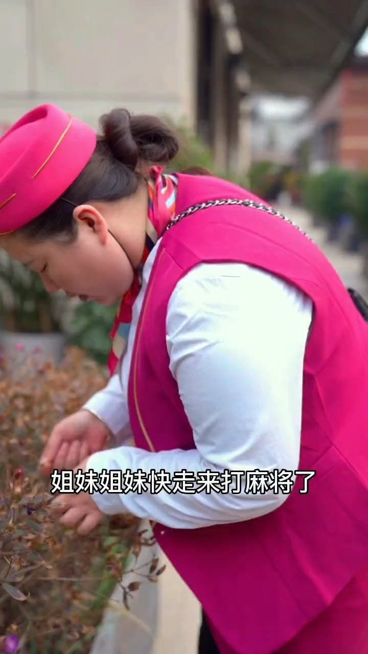 808后来我觉得道理是这个道理但是我就是很难受啊最美空姐蒋胖胖百万