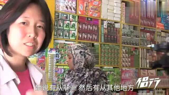 侣行夫妇逛索马里兰商店:女人做的工艺品,3美元一个