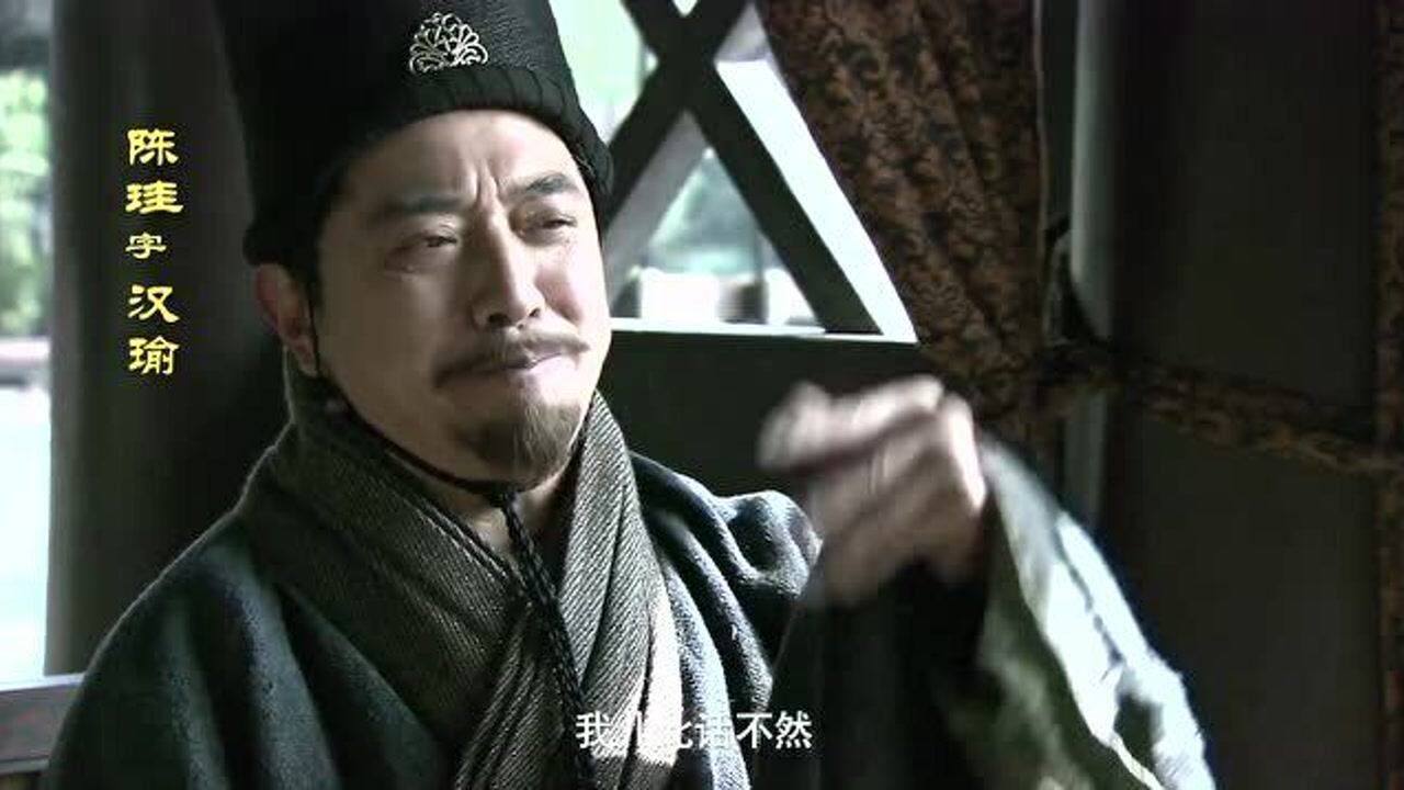 新三国人物志之陈登:流水的徐州牧,铁打的陈氏家族,乱世豪杰!