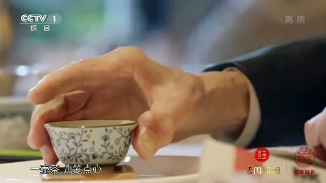 舌尖上的中国:在广州,早茶,是一天当中的重头戏