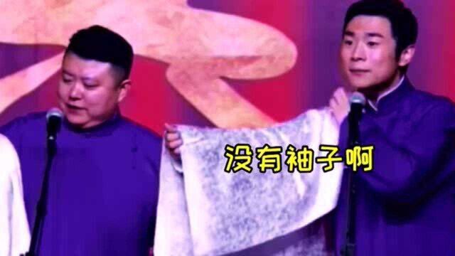 张九南给师父主演说错词了,九成也故意说错陪九南,这是九成最后的温柔了!