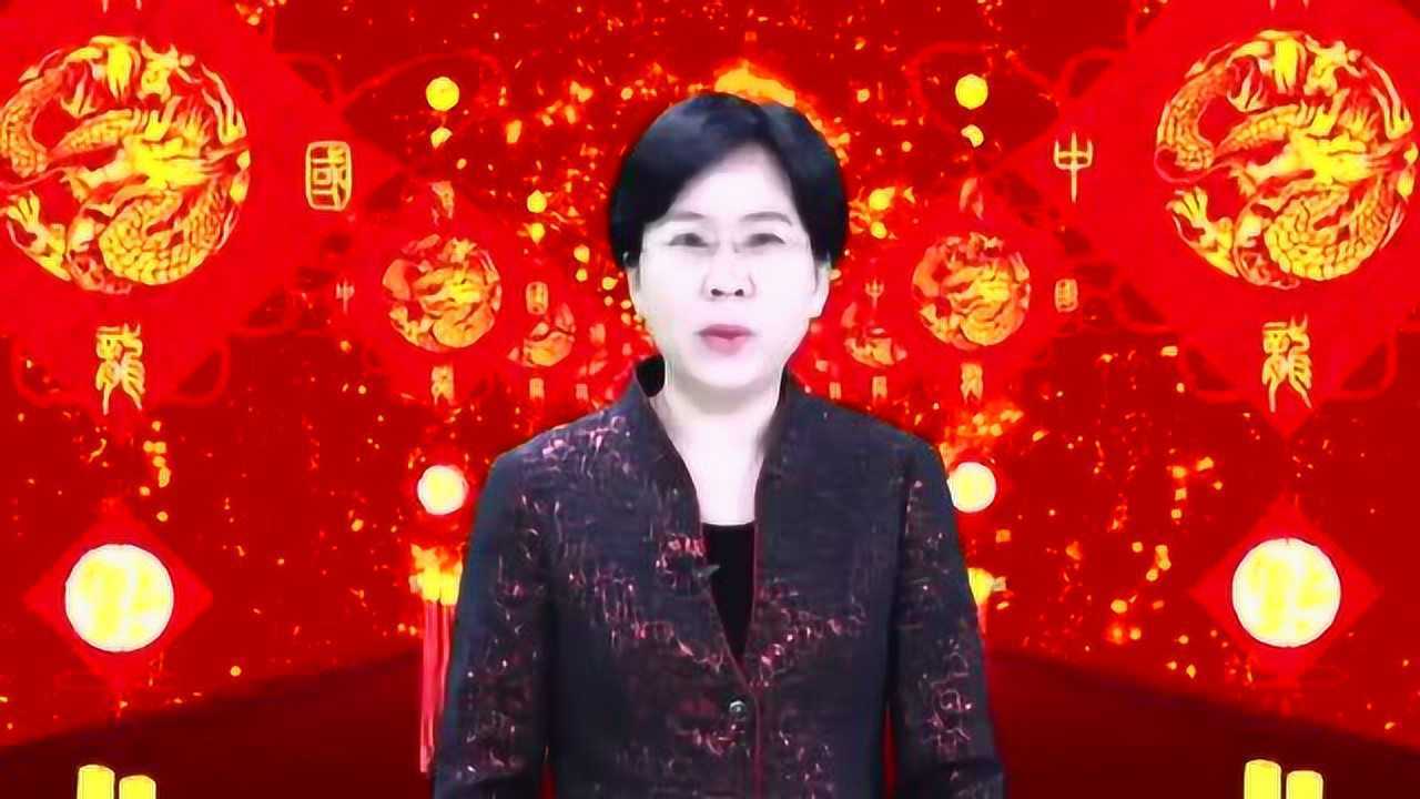 市委副书记、市长祁学兰发表新年贺词_腾讯视频