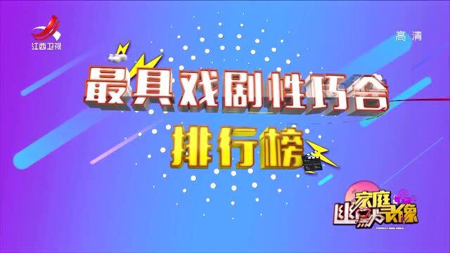 这只猫成精了,当男主人回家太晚,它的表情绝对是老婆的翻版