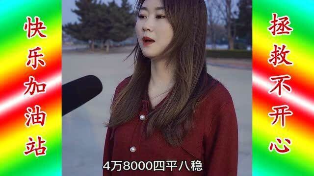 搞笑段子:年底了你过的好吗?