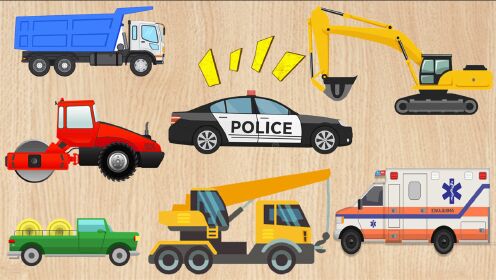 认识挖掘机车,吊车,卡车,救护车等工程车!英语早教启蒙认知