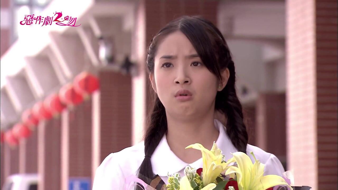 恶作剧2吻直树出院湘琴的特殊庆祝仪式遭人嫌弃