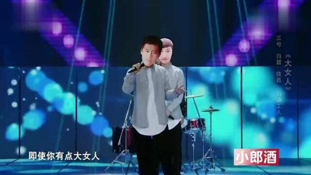 星光大道:白哲演唱歌曲《大女人》节奏劲爆十足,谁听完都上瘾