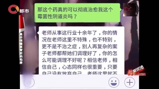 诈骗公司行为暴露,民警伪装后去应聘,发现其中的猫腻