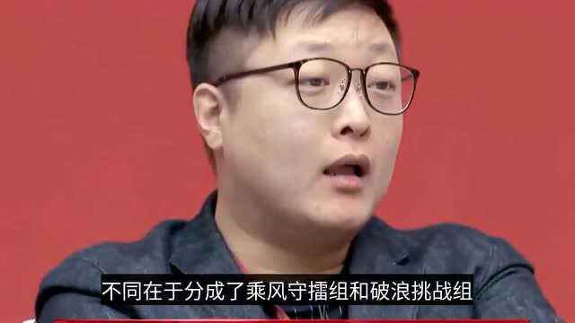 《姐姐2》:姐姐们舞台投机,阿kem老师面露苦涩,杜华无情吐槽