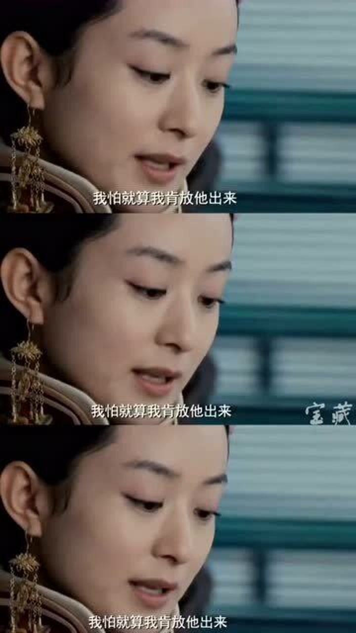 赵丽颖《宫锁沉香》后宫生存法则腾讯视频}