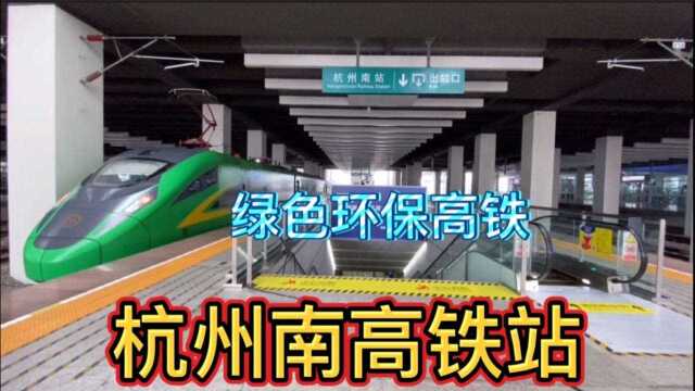 实拍从上海虹桥坐高铁到杭州南站,一路经过,浙江嘉兴,海宁,南湖和钱塘江