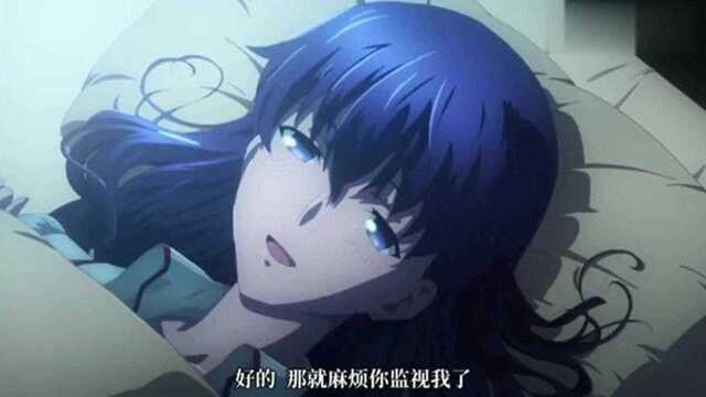 Fate剧场版:前辈你能再陪我一会吗