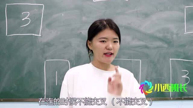 学生挑战玩数字连连看游戏,连时不能交叉,没想到女学霸2秒搞定