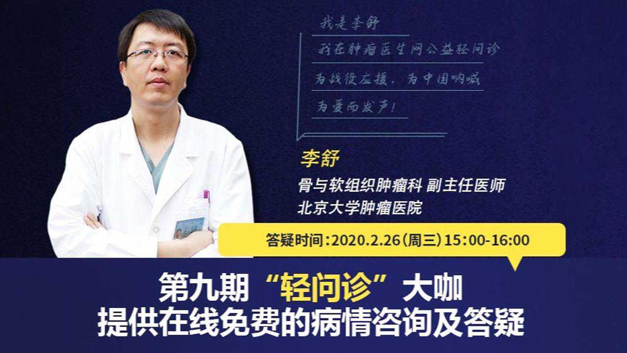 北京大學腫瘤醫院我來告訴你北京腫瘤醫院和北京大學腫瘤醫院