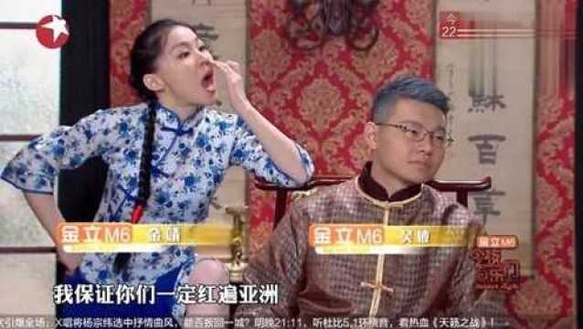 金靖明明是个背景板,却承包全场最多笑点,宝藏女孩太逗了