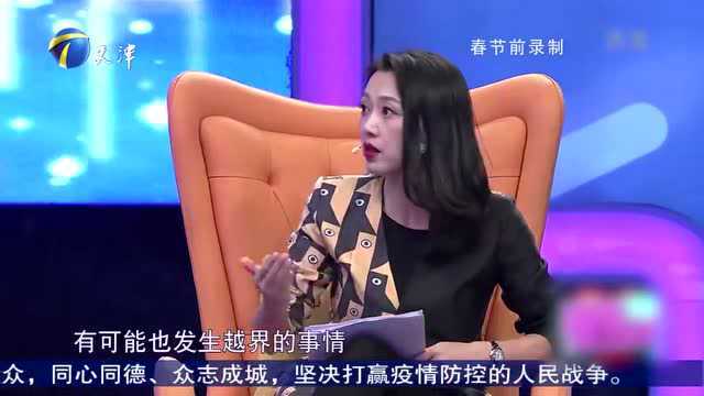 周小鹏:“你谈恋爱的目的是什么,你谈恋爱就是为了分手”