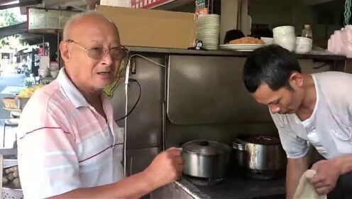 湾湾节目：看看台湾人怎么做卤肉饭的肉卤，正宗台南做法，全程记录给大家看！