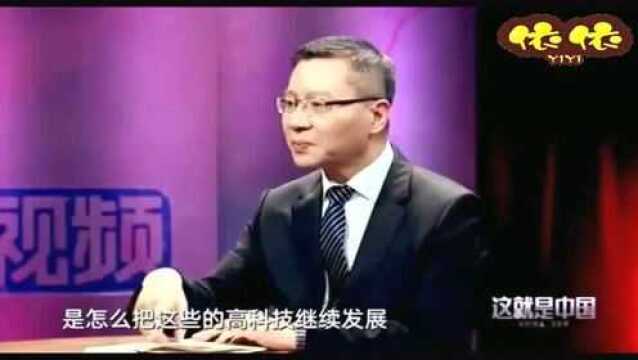 张维为教授:德国电梯公司把技术卖给我们,光图纸就摆了4个房间,全是德文