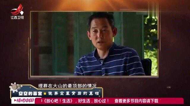 纪王崮出土琳琅满目的器物,专家不仅不高兴,反倒懵圈