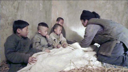 寒冷冬夜，孩子们冻得睡不着，母亲却往被窝里塞砖头