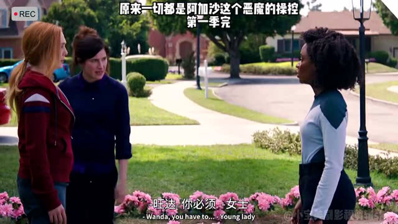 揭开一切的面纱,原来都是阿加莎在操作着一切_高清1080P在线观看平台_腾讯视频