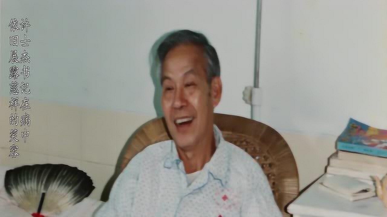 许士杰——像椰树一样活着