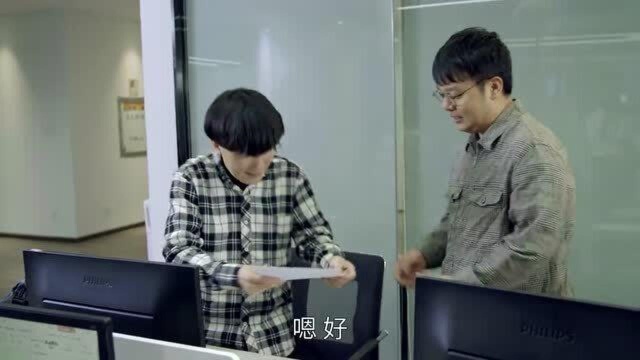 陈翔六点半:这样的公司请告诉我哪里能投简历?