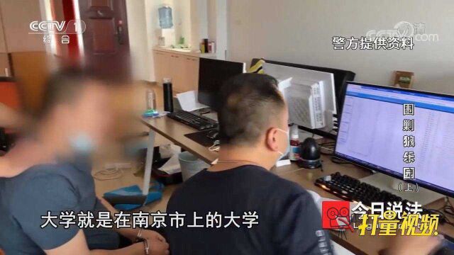 围剿狼乐园5:由于灰色产业链来钱快,男子十分眼热决定铤而走险