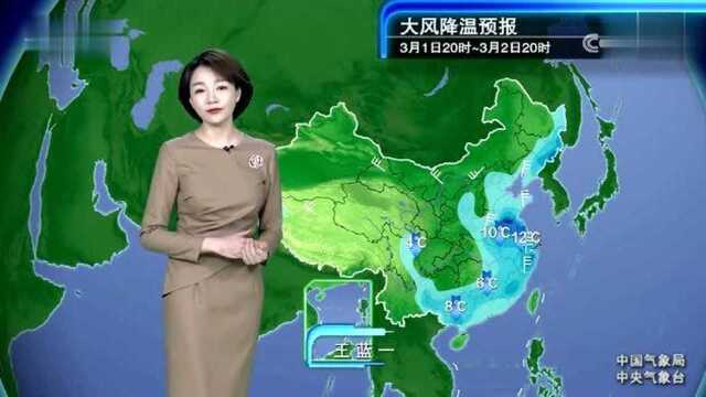 雨夹雪、中雨、大雨、暴雨;中央气象台,未来三天,天气预报