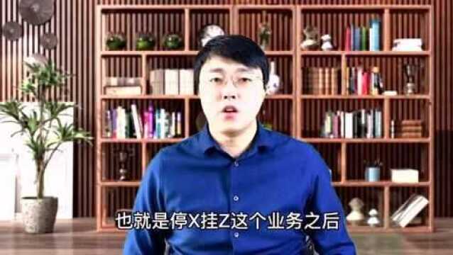 信用卡逾期无力偿还?《三大技巧》教你如何成功和银行协商分期