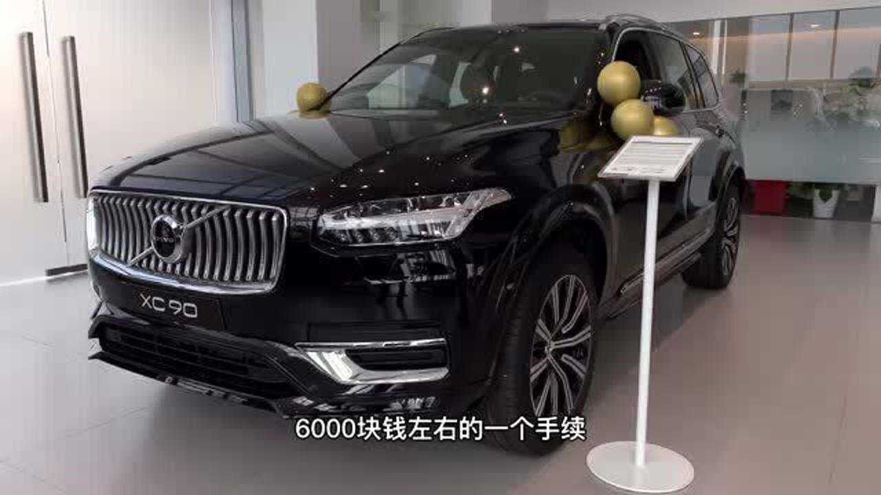 2021款沃尔沃xc90落地才595万不比x5香还提供5座7座